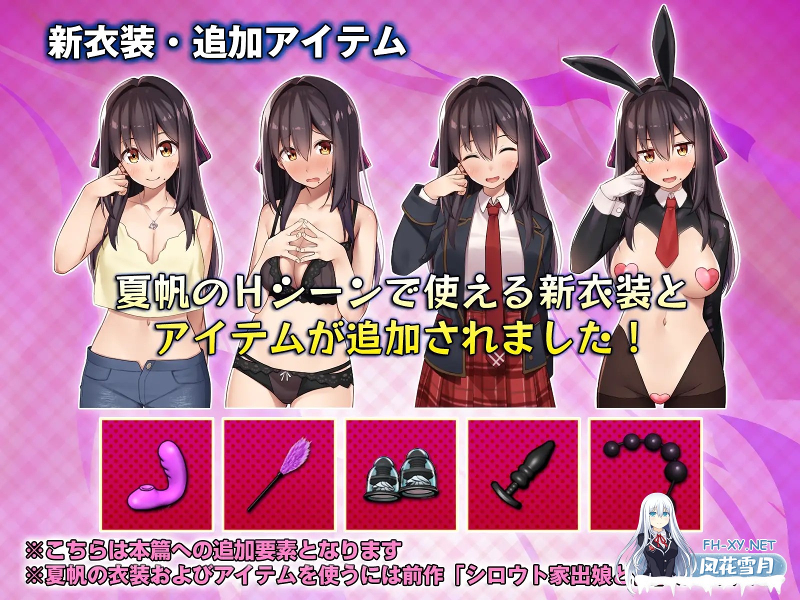 [SLG/生肉/中出/肛交/巨乳/口交][RJ01317267/レベル1社团]外行离家少女与我 Sweet Days/シロウト家出娘と俺 Sweet Days[Ver1.0][PC/1.10G]-5.jpg