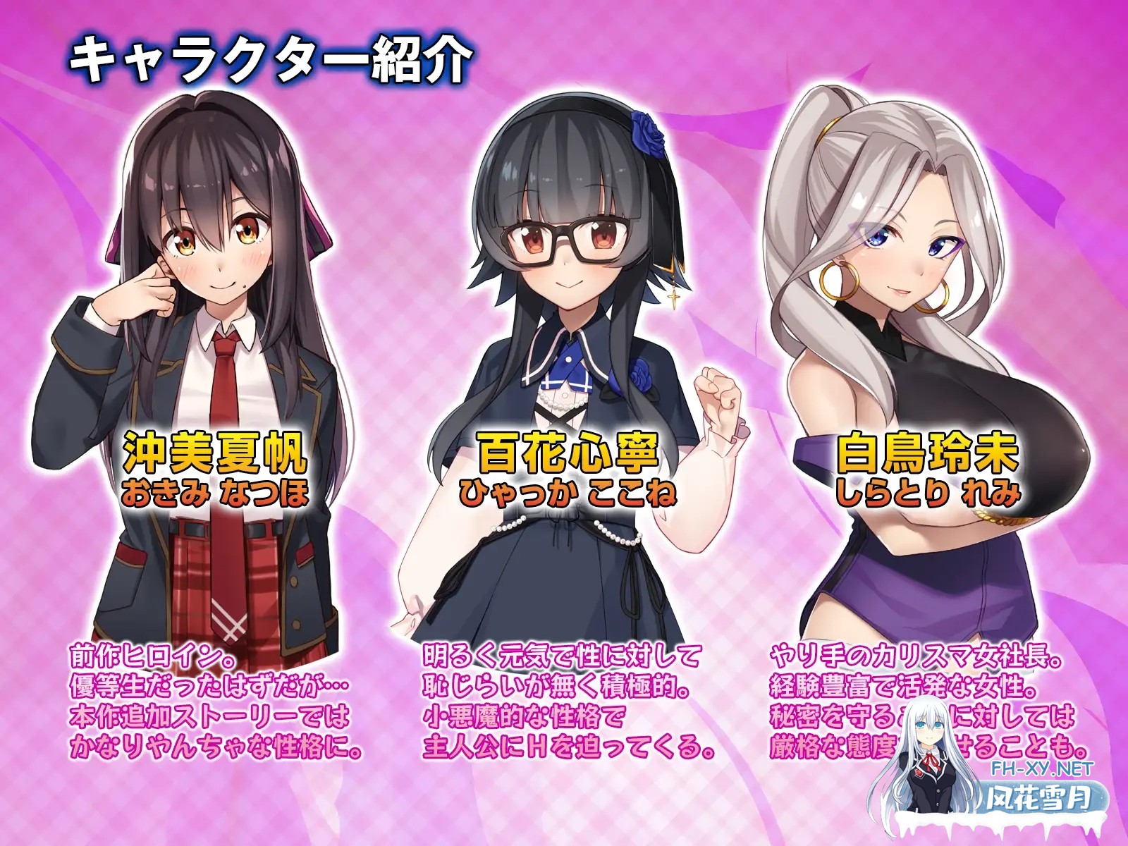 [SLG/生肉/中出/肛交/巨乳/口交][RJ01317267/レベル1社团]外行离家少女与我 Sweet Days/シロウト家出娘と俺 Sweet Days[Ver1.0][PC/1.10G]-7.jpg