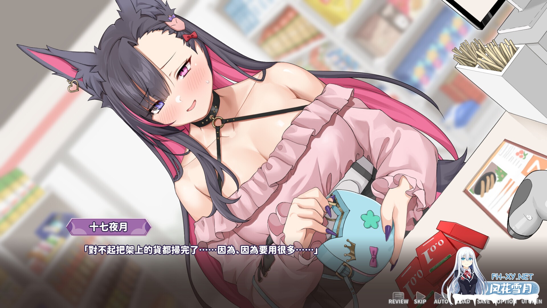 [SLG/STEAM官中/巨乳/兽耳/更新]妖狐的深夜直播/妖狐の深夜配信/Mirai's Midnight Stream[Ver2025.06.29 正式版][PC/12G]-8.jpg