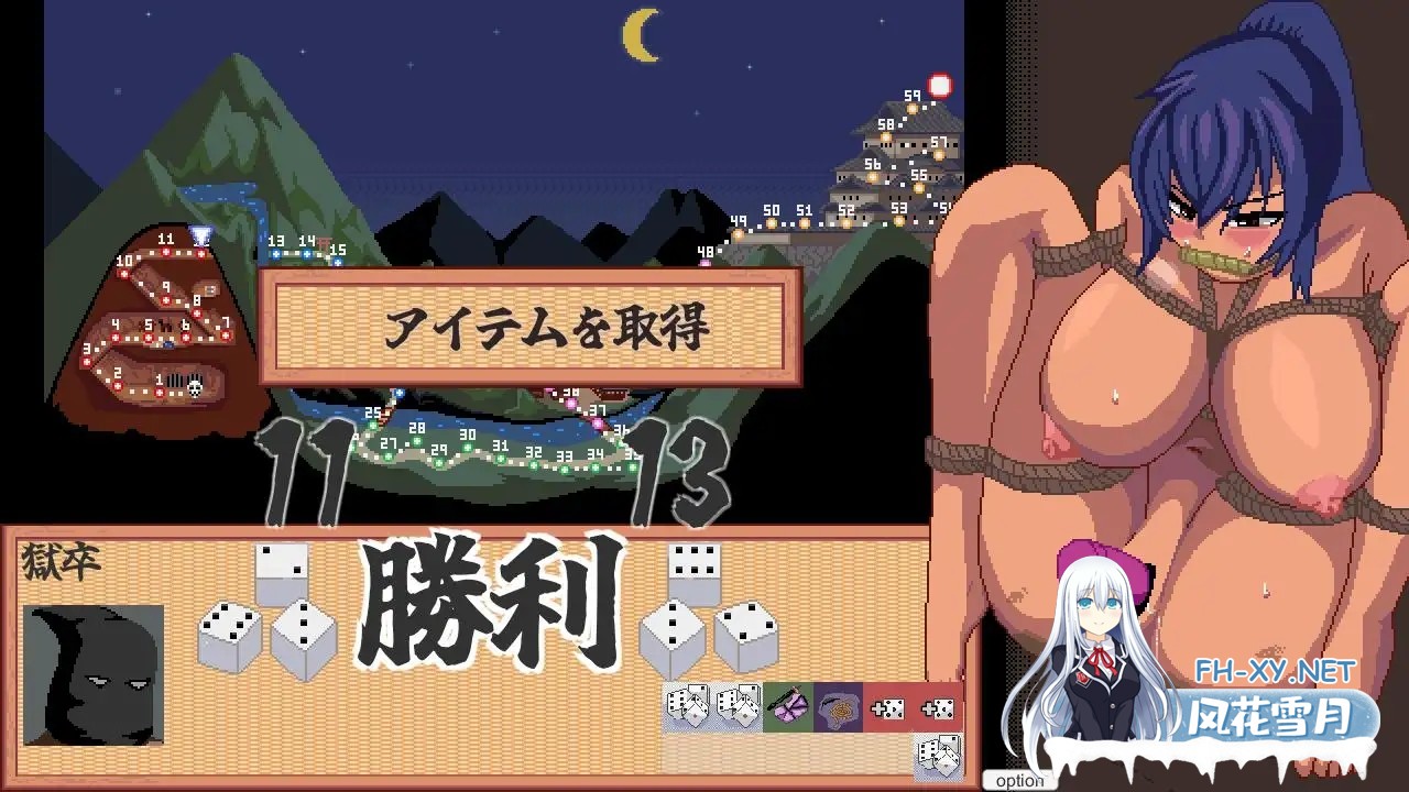 [SLG/汉化/动态]前进吧！特搜隐秘女忍者/すすめ！特捜隠密くノ一[732M]-8.jpg