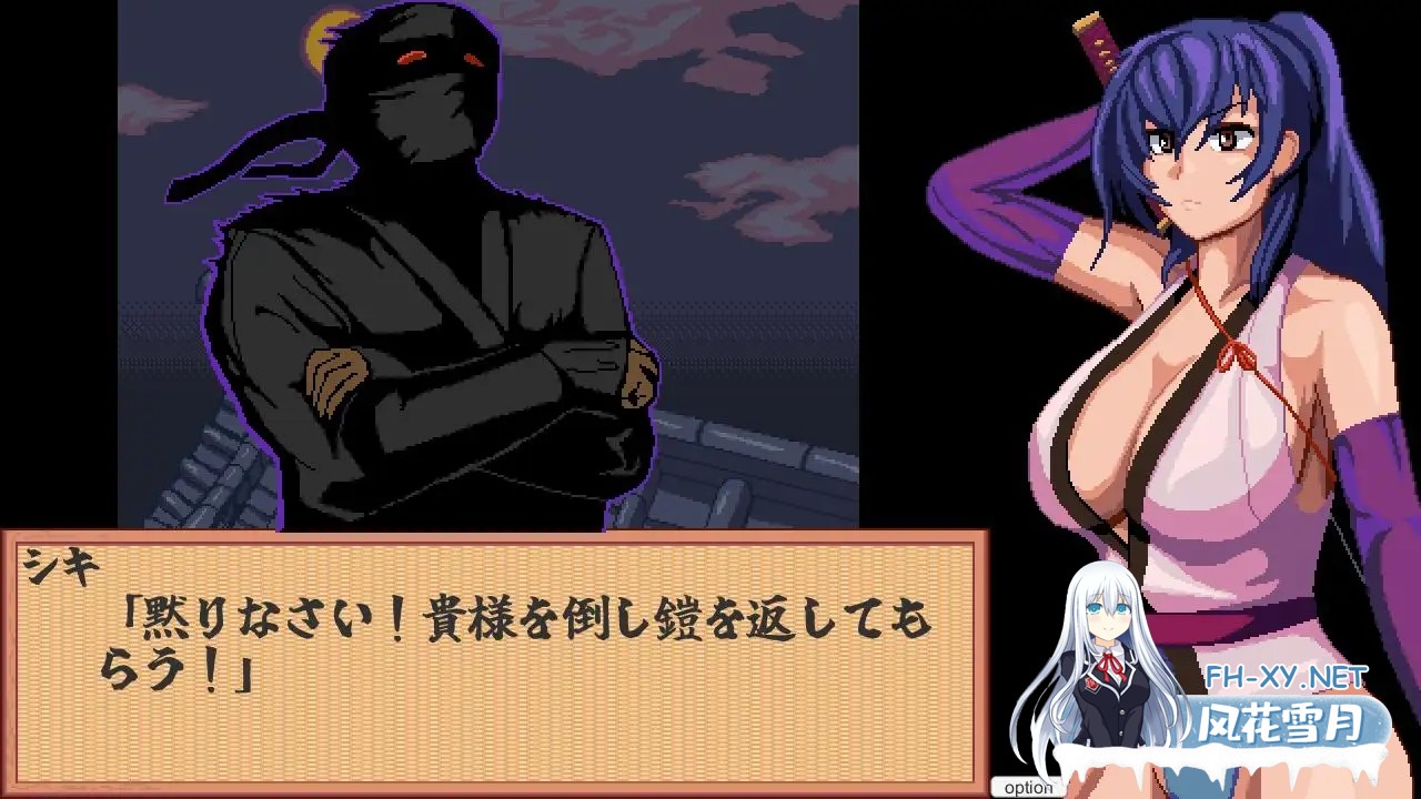 [SLG/汉化/动态]前进吧！特搜隐秘女忍者/すすめ！特捜隠密くノ一[732M]-9.jpg