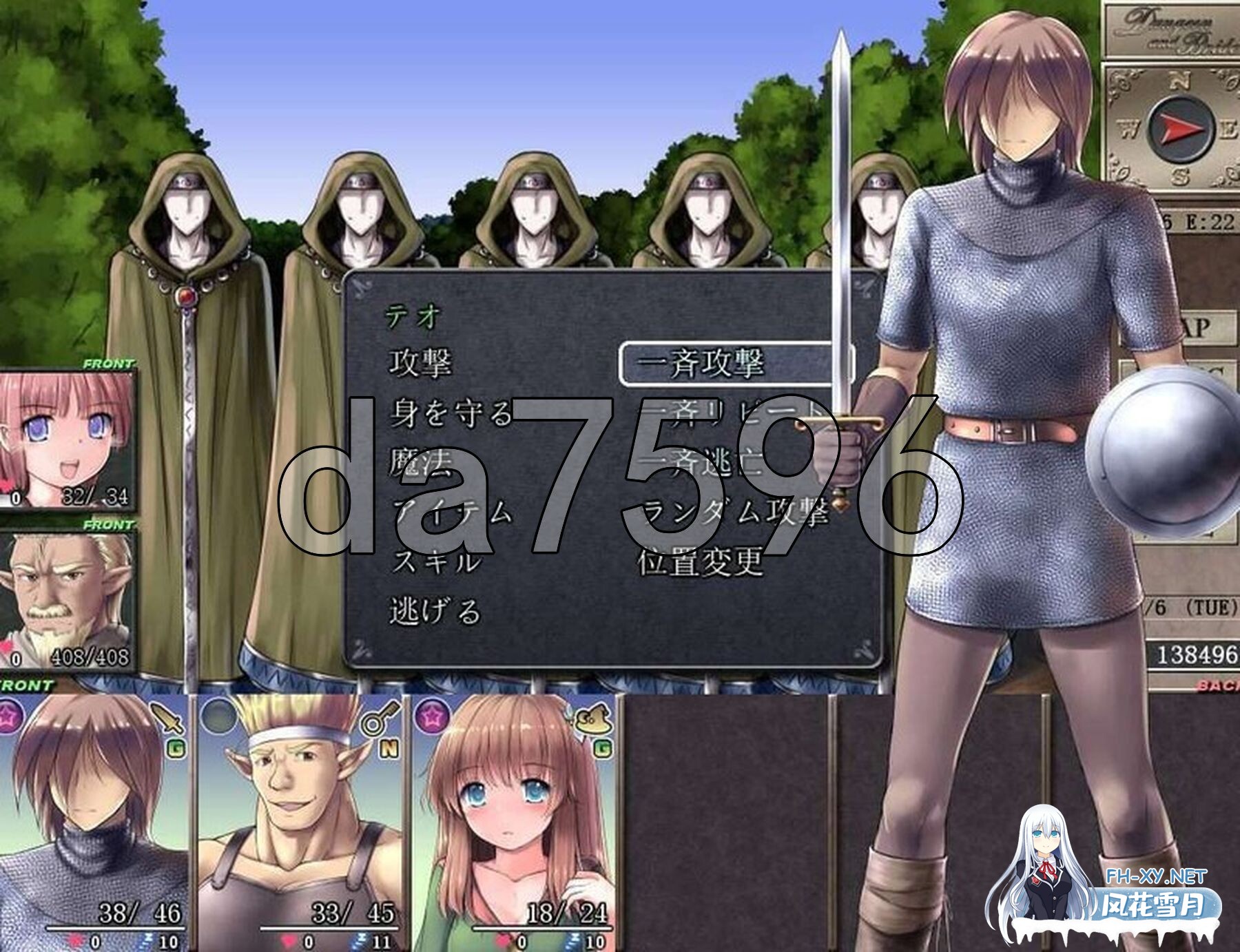 [日式RPG/体验] 地下城与新娘 ダンジョン＆ブライド DEMO V3.13 AI汉化版 [1.20G/百度]-3.jpg