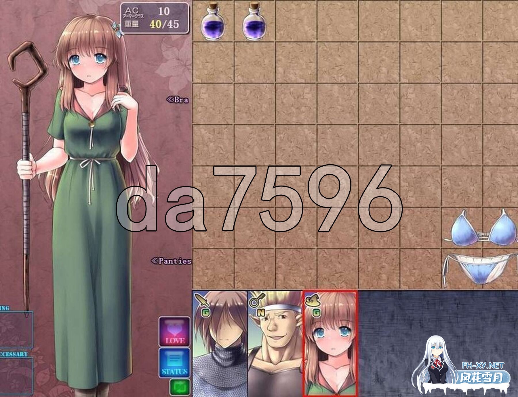 [日式RPG/体验] 地下城与新娘 ダンジョン＆ブライド DEMO V3.13 AI汉化版 [1.20G/百度]-6.jpg