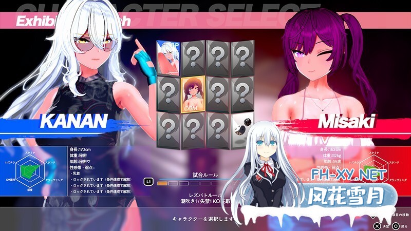 [3D/官中/动态]百合对决/レズバト！ vα0.12a 官方中文 [3975.8MB]UC-5.jpg