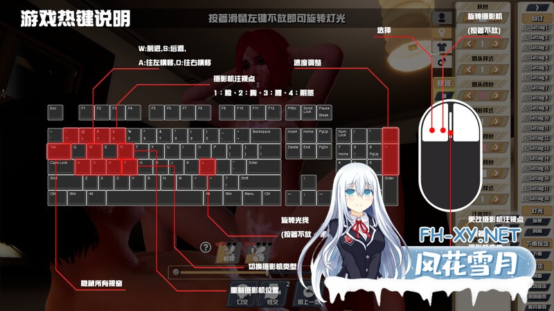 [3D互动SLG/中文/动态]性爱方程式V1.6.0 官方中文步兵版[更新][15.5G]-9.jpg