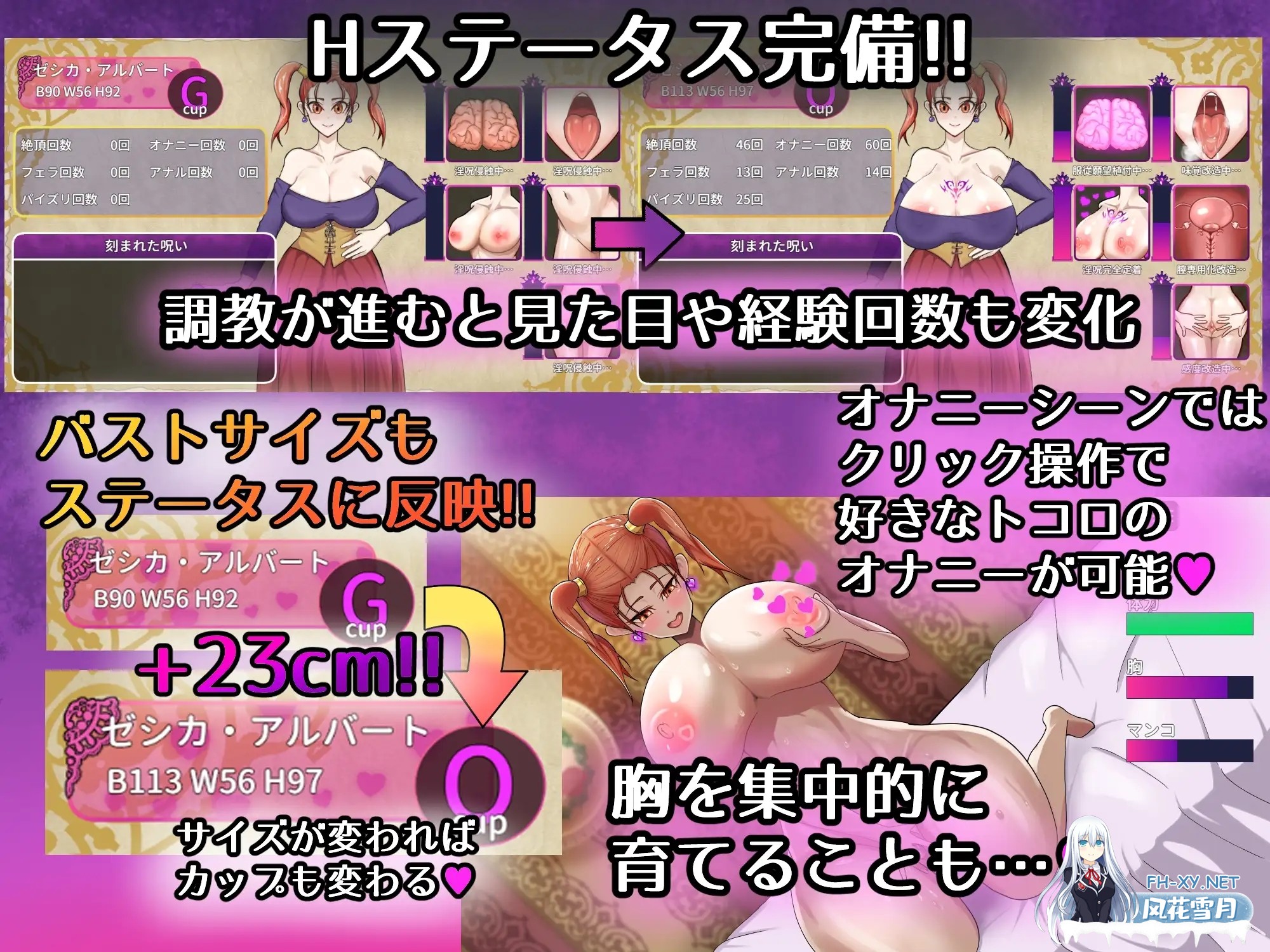 [RPG/淫堕/PC+安卓] HH任务 ～爆乳贤者与性之村～ HH QUEST ～爆乳賢者と性の村～ 汉化版 [1.60G]-5.jpg