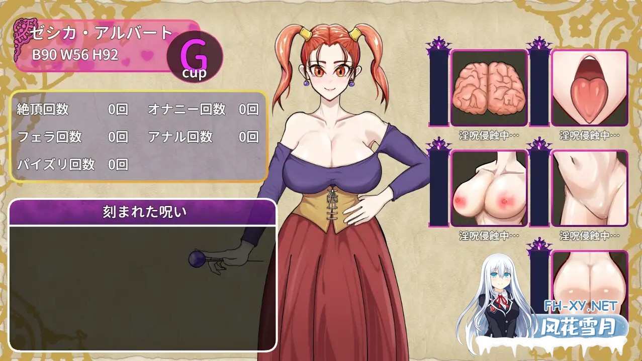 [RPG/淫堕/PC+安卓] HH任务 ～爆乳贤者与性之村～ HH QUEST ～爆乳賢者と性の村～ 汉化版 [1.60G]-7.jpg