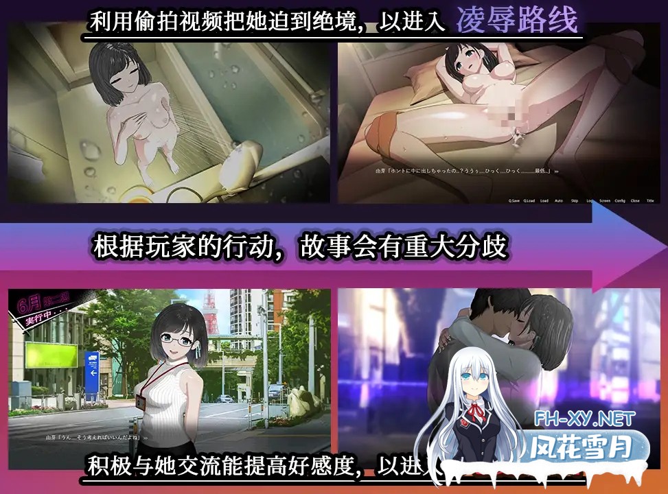 [SLG/官中/盗摄]ROOM 偷窥女孩私生活的偷拍洗脑SLG/ROOM[Ver2.05+全DLC+特典][2G]-5.jpg
