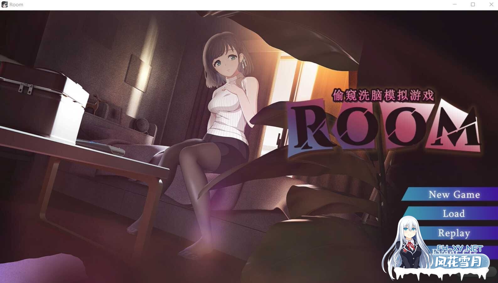 [SLG/官中/盗摄]ROOM 偷窥女孩私生活的偷拍洗脑SLG/ROOM[Ver2.05+全DLC+特典][2G]-8.jpg