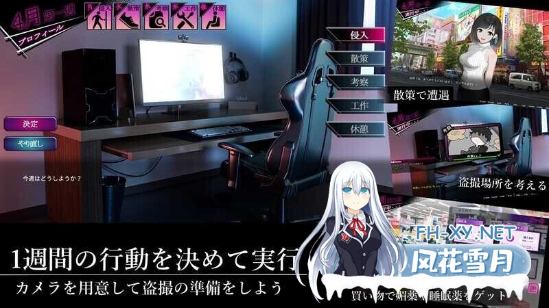 [SLG/官中/盗摄]ROOM 偷窥女孩私生活的偷拍洗脑SLG/ROOM[Ver2.05+全DLC+特典][2G]-9.jpg