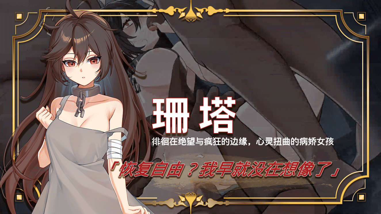 [SLG/STEAM官中/2D/多P/巨乳]赫雷斯的角斗场Ⅲ/赫雷斯的角鬥場Ⅲ[Ver1.015+全回想][PC/1.9G]-10.gif