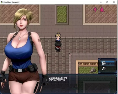 PC+安卓[末日神作RPG巨乳乱伦全家桶]僵尸撤退2：僵局 V0.23.1内嵌AI汉化版+作弊版[3G]-6.jpg