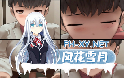 　PC[互动SLG动态空姐NTR]在天空之上与你相遇，然后—·机翻版 [1.0G]-5.jpg