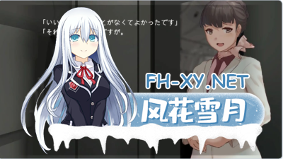 　PC[互动SLG动态空姐NTR]在天空之上与你相遇，然后—·机翻版 [1.0G]-6.jpg