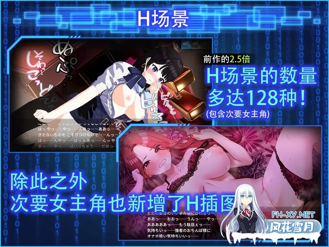[SLG/中文/步兵]LOOK.hacII 手机摄像头 x 盗摄 LOOK.hacII -ルック・ハックII- ver1.1 官方中文版+步兵补丁+DLC解锁[3.9G/新作/CV]-7.jpg
