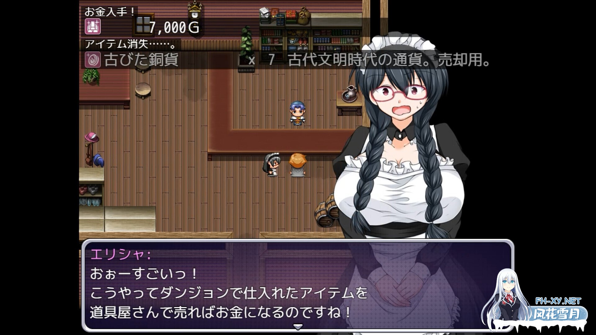 [日式RPG/中文]魔法师艾丽莎的催眠出租奋斗记 v1.01 官方中文版 [700M/新作]-6.jpg