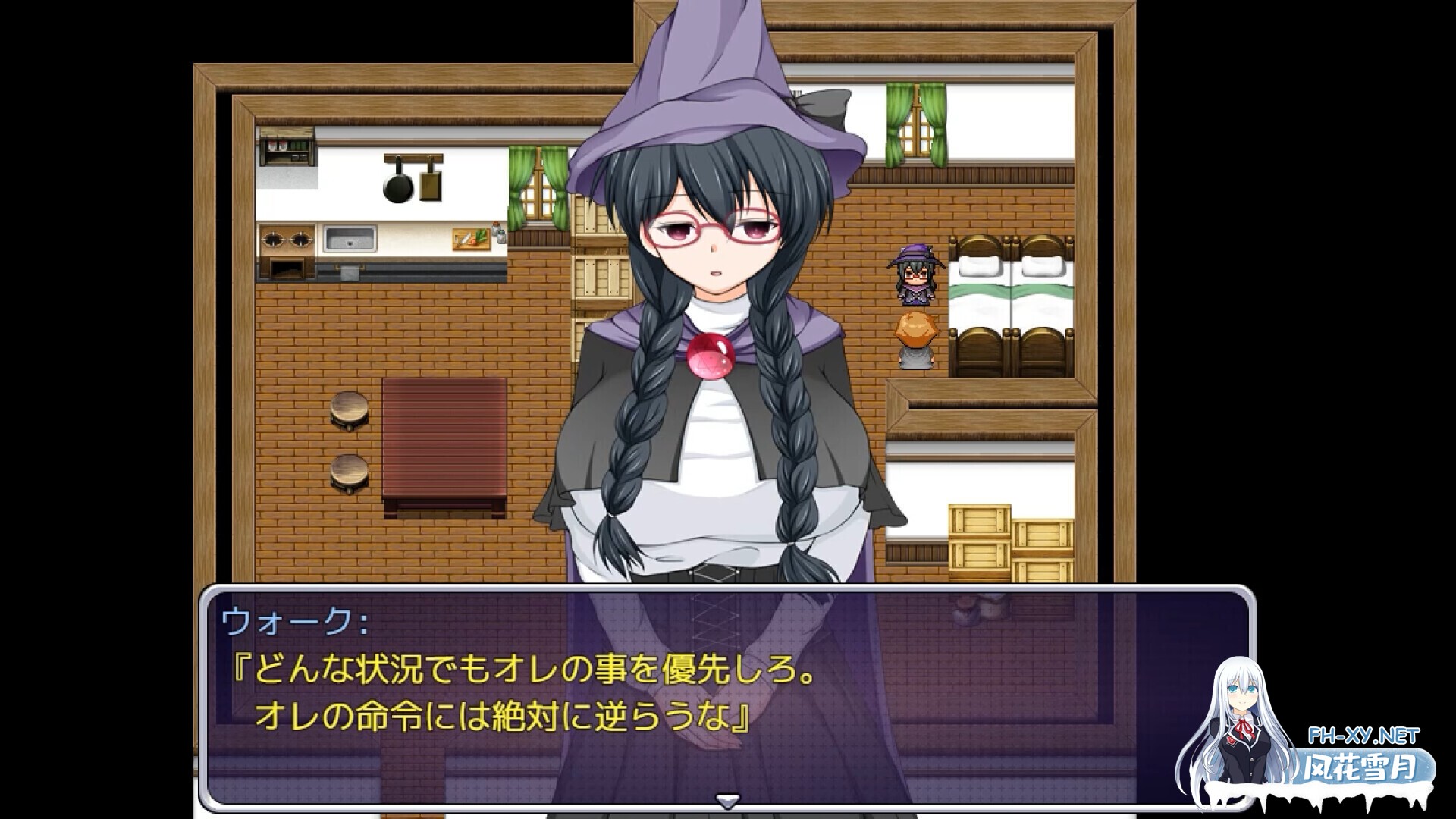 [日式RPG/中文]魔法师艾丽莎的催眠出租奋斗记 v1.01 官方中文版 [700M/新作]-7.jpg