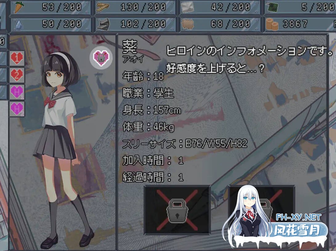 [SLG/中文/动态CG]终末的H塔～最后的后宫乐园～終末のHタワー～最後のハーレム楽園 V1.0 官方中文 [700M/新作]-6.jpg