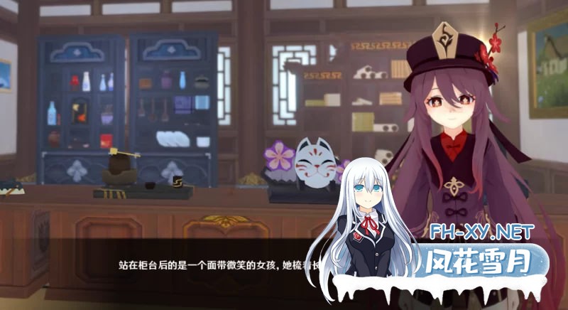 [SLG]PC 原神-可莉的恶作剧 Klee Prank Adventure v1.16.1 机翻完结 [3.4G]-2.jpg