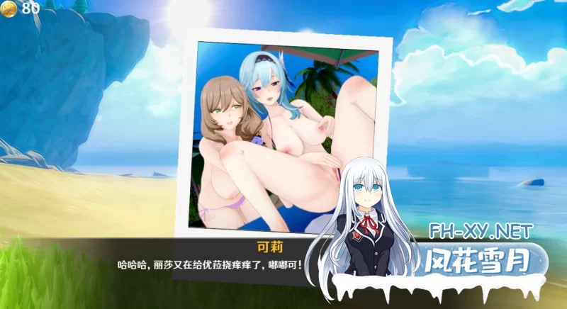 [SLG]PC 原神-可莉的恶作剧 Klee Prank Adventure v1.16.1 机翻完结 [3.4G]-3.jpg