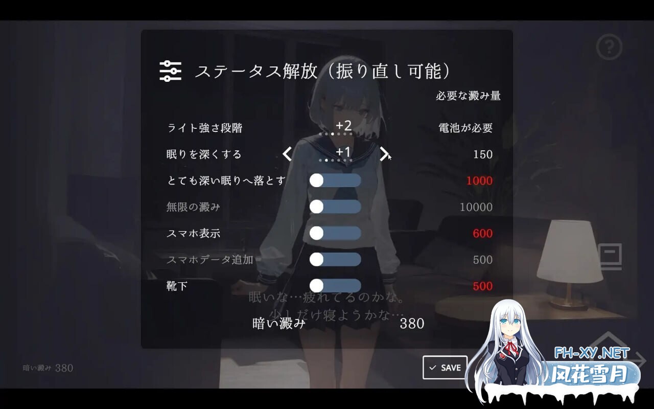[SLG/动态]回家就会睡着的孩子 帰ったら寝ちゃう子 v1.0[197M]-5.jpg