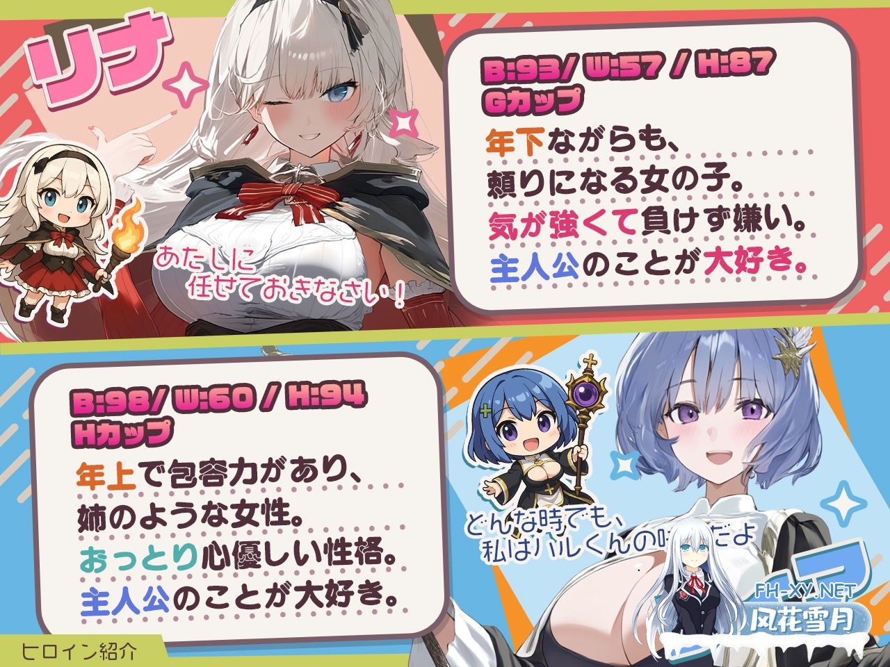 [RPG/PC/AI汉化] 早知道就不该去什么地下城 ダンジョンなんて行かなければよかった Ver1.1.0 [1G]-7.jpg