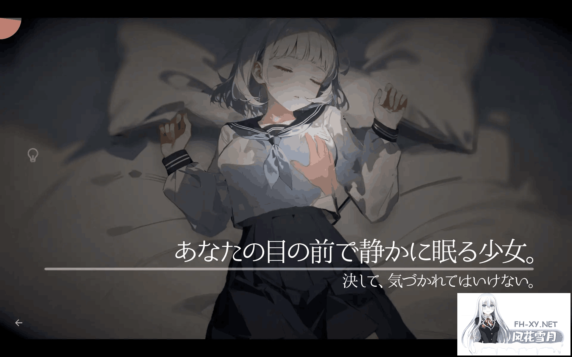 [互动SLG/动态]回家就会睡着的孩子 [新作] [500M]-2.png