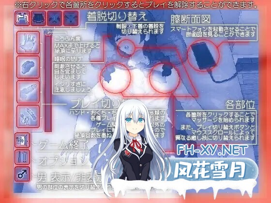 [SLG/像素动态]黄昏淫奸放松疗法[190M]-5.jpg