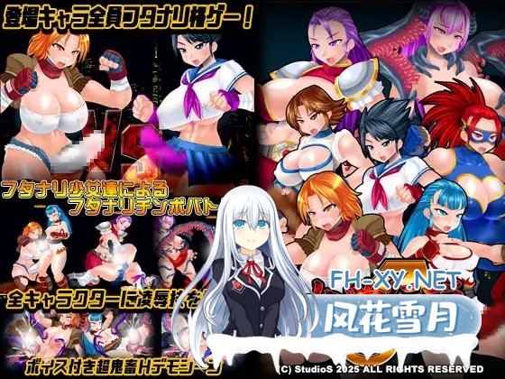 [FTG/生肉/手交/足交/羞辱/触手/巨乳/扶她][RJ01399701/StudioS社团]女豹传说 扶她之怒/女豹伝説 FUTANARI FURY[Ver1.0+特典][PC/500M]-9.jpg