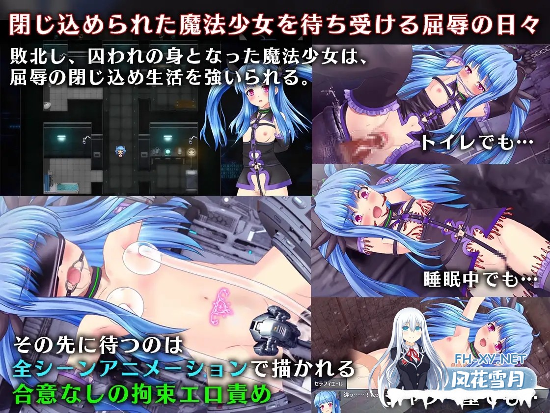 [RPG/机翻+AI文本/萝莉/触手/机械X][RJ01190032/マジカルぽんぽん社团]魔法少女塞拉菲尔IF・噩梦的坏结局/魔法少女セラフィエールIF・悪夢のバッドエ...-1.jpg