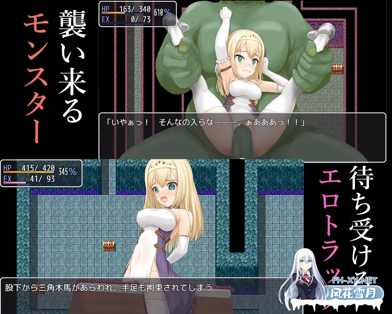 [RPG/AI汉化/幻想/拘束/触手/异种X][RJ372331/昼寝研究所社团]阿里亚与淫欲之塔/アリアと淫欲の塔[双端/500M]-4.jpg