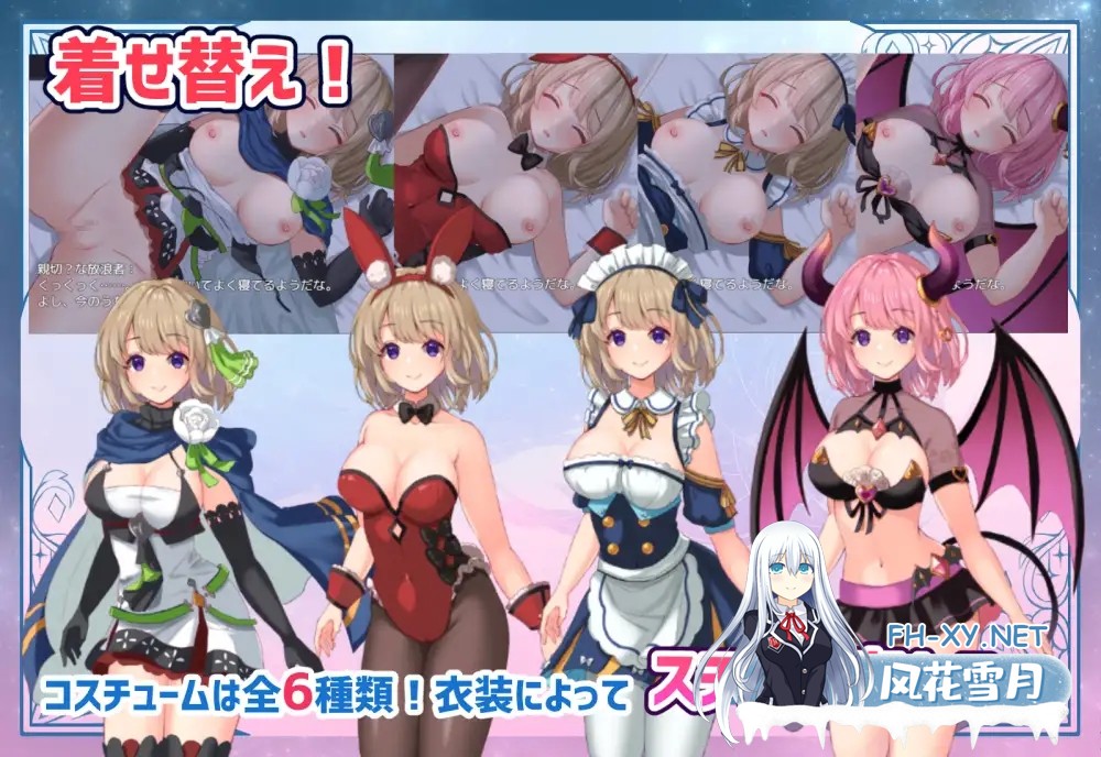 [RPG/AI汉化/制服/幻想/中出][RJ368482/ミントスフィア社团]迷失的流浪者/ロストワンダラー[Ver1.0.2][双端/500M]-1.jpg