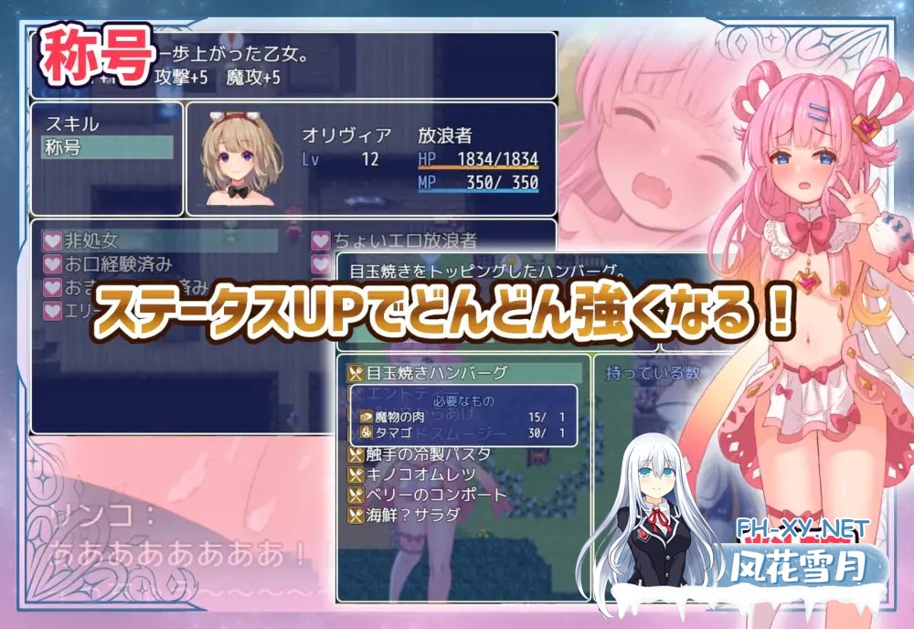 [RPG/AI汉化/制服/幻想/中出][RJ368482/ミントスフィア社团]迷失的流浪者/ロストワンダラー[Ver1.0.2][双端/500M]-4.jpg