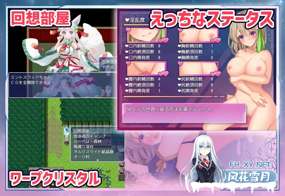[RPG/AI汉化/制服/幻想/中出][RJ368482/ミントスフィア社团]迷失的流浪者/ロストワンダラー[Ver1.0.2][双端/500M]-3.jpg