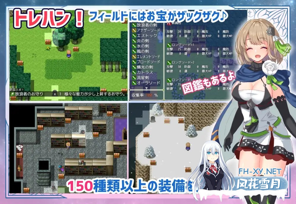 [RPG/AI汉化/制服/幻想/中出][RJ368482/ミントスフィア社团]迷失的流浪者/ロストワンダラー[Ver1.0.2][双端/500M]-6.jpg