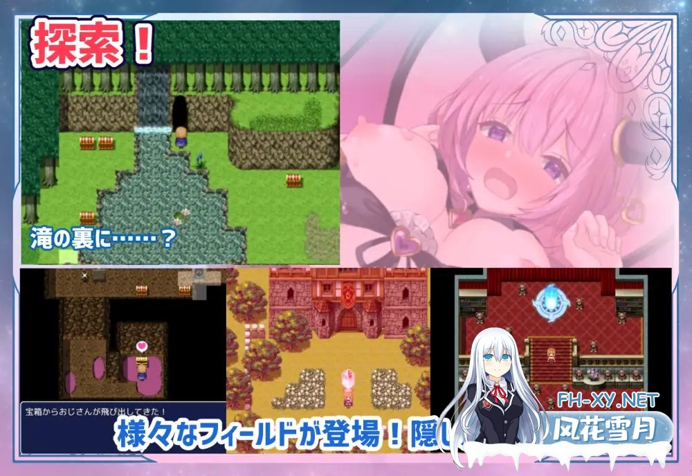 [RPG/AI汉化/制服/幻想/中出][RJ368482/ミントスフィア社团]迷失的流浪者/ロストワンダラー[Ver1.0.2][双端/500M]-5.jpg