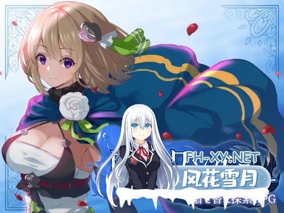 [RPG/AI汉化/制服/幻想/中出][RJ368482/ミントスフィア社团]迷失的流浪者/ロストワンダラー[Ver1.0.2][双端/500M]-7.jpg