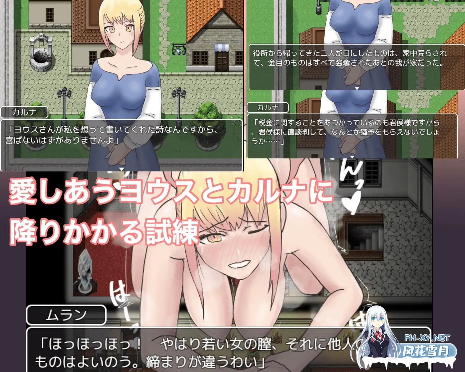 [RPG/AI汉化/人妻/幻想/NTR/自慰/羞耻][RJ382983/ぐりのす工房社团]NTR新婚迦尔纳与初夜的五天/NTR新妻カルナと初夜権の五日間[双端/1G]-5.jpg