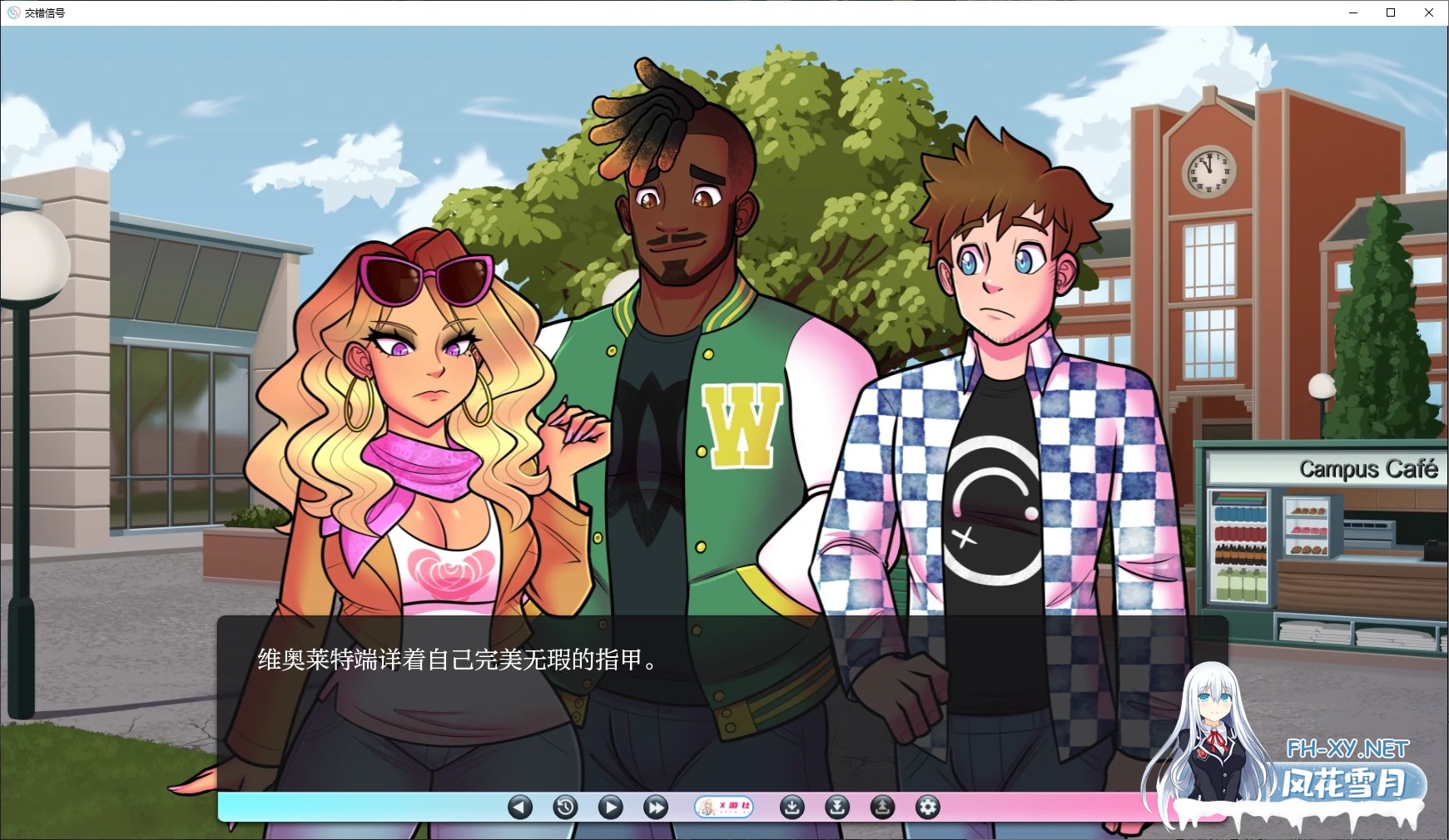 [SLG/AI汉化/2D/动态/更新]信号交叉/Crossed Signals[Ver0.4.3][PC+安卓/1.2G]-6.jpg