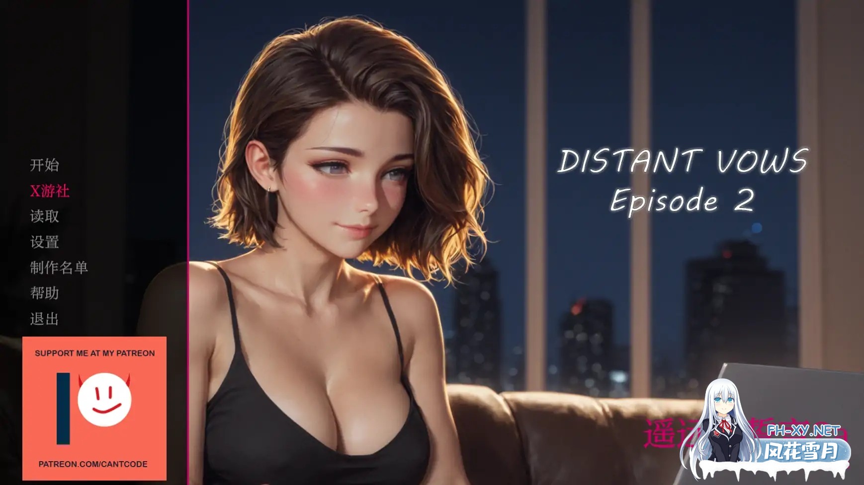[SLG/AI汉化/2D/动态]遥远的誓言/Distant Vows [Ep. 2a][PC+安卓/1.07G]-5.jpg