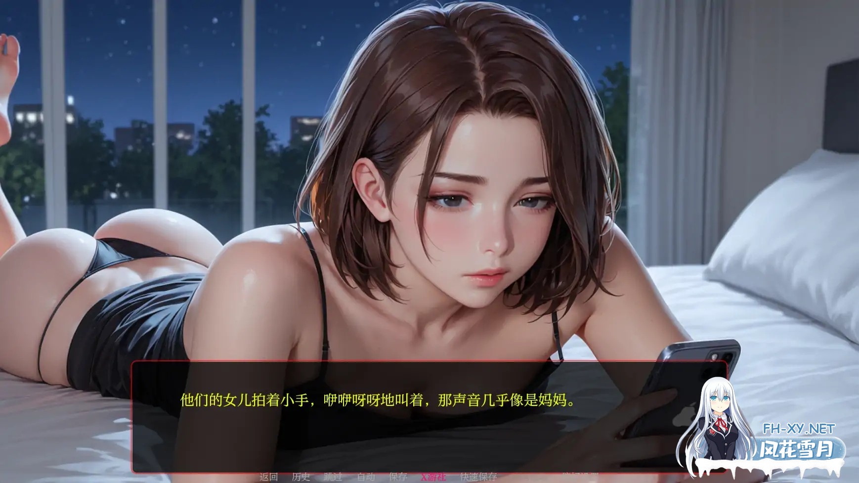 [SLG/AI汉化/2D/动态]遥远的誓言/Distant Vows [Ep. 2a][PC+安卓/1.07G]-7.jpg