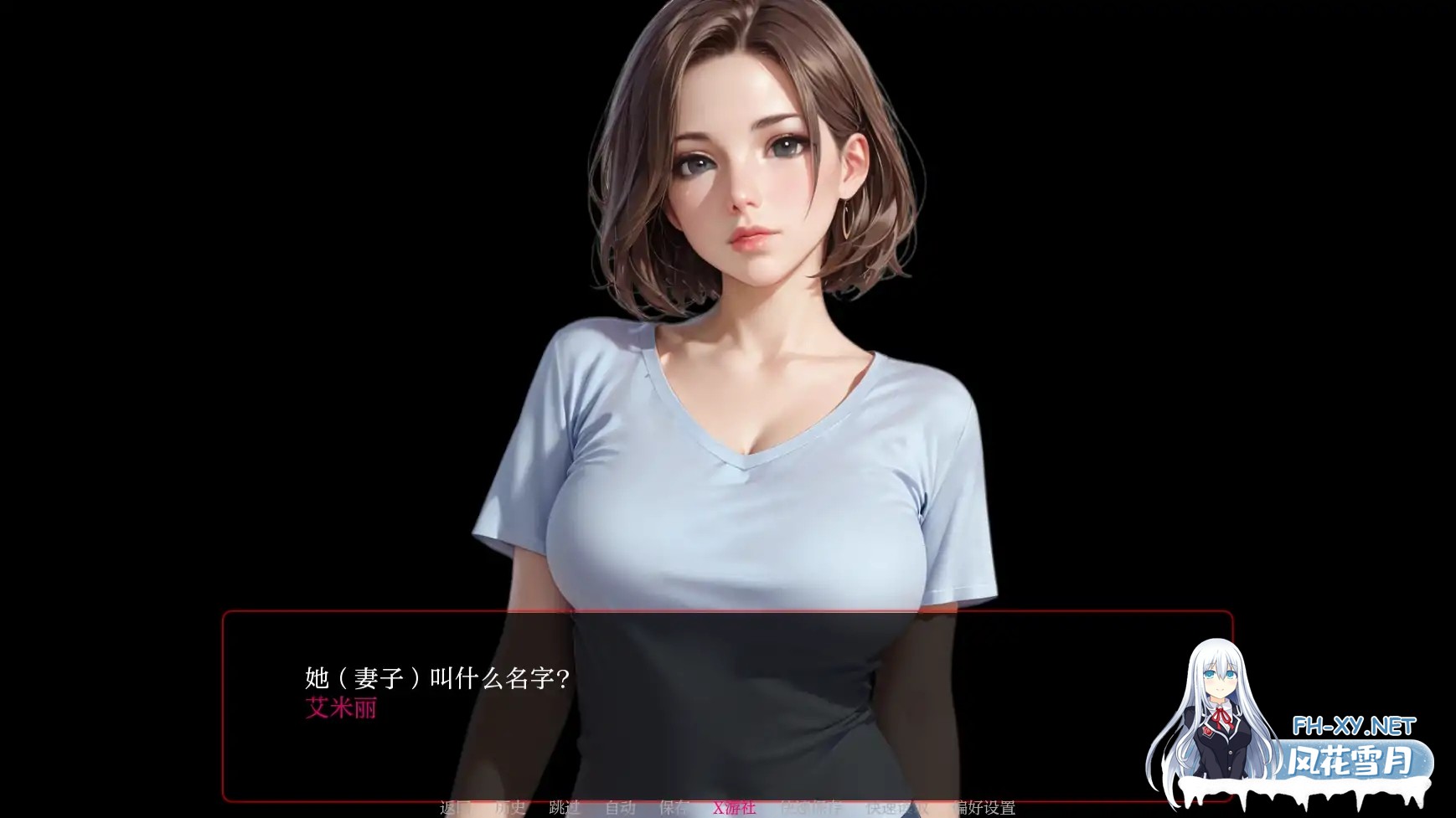 [SLG/AI汉化/2D/动态]遥远的誓言/Distant Vows [Ep. 2a][PC+安卓/1.07G]-6.jpg