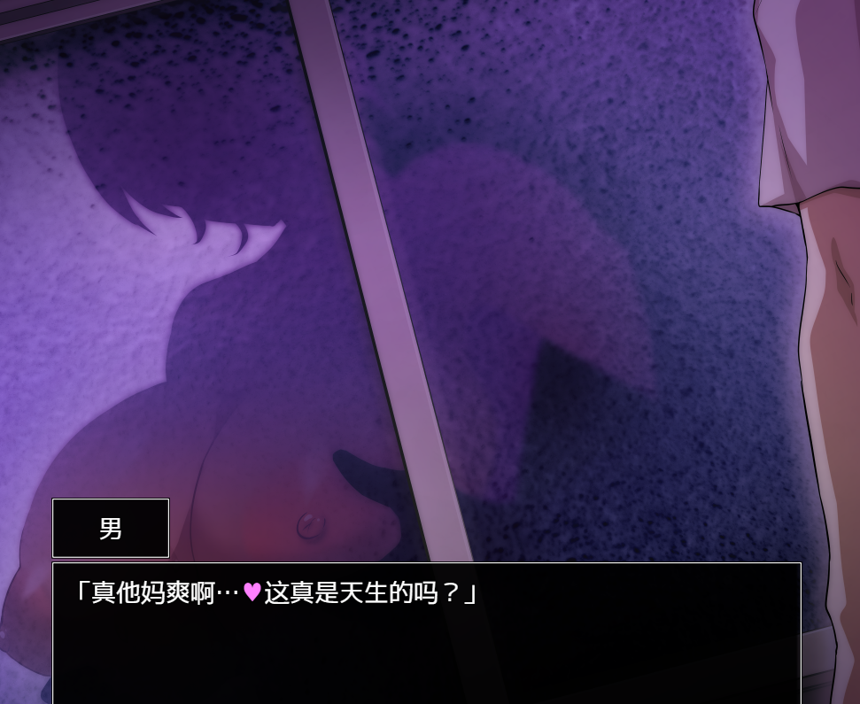 [RPG/NTR/个人DeepSeek R1汉化] 月夜下闪耀的赤红花 Ver1.02个人汉化[月夜に輝く赤い華][2.06G]-3.png