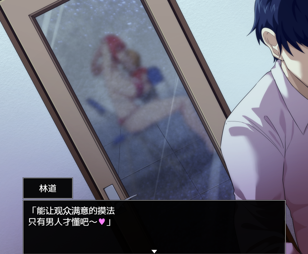 [RPG/NTR/个人DeepSeek R1汉化] 月夜下闪耀的赤红花 Ver1.02个人汉化[月夜に輝く赤い華][2.06G]-4.png