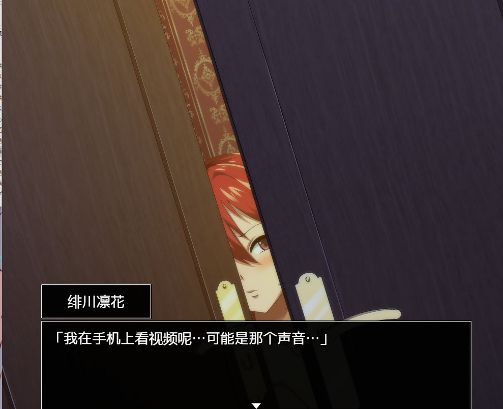 [RPG/NTR/个人DeepSeek R1汉化] 月夜下闪耀的赤红花 Ver1.02个人汉化[月夜に輝く赤い華][2.06G]-5.png