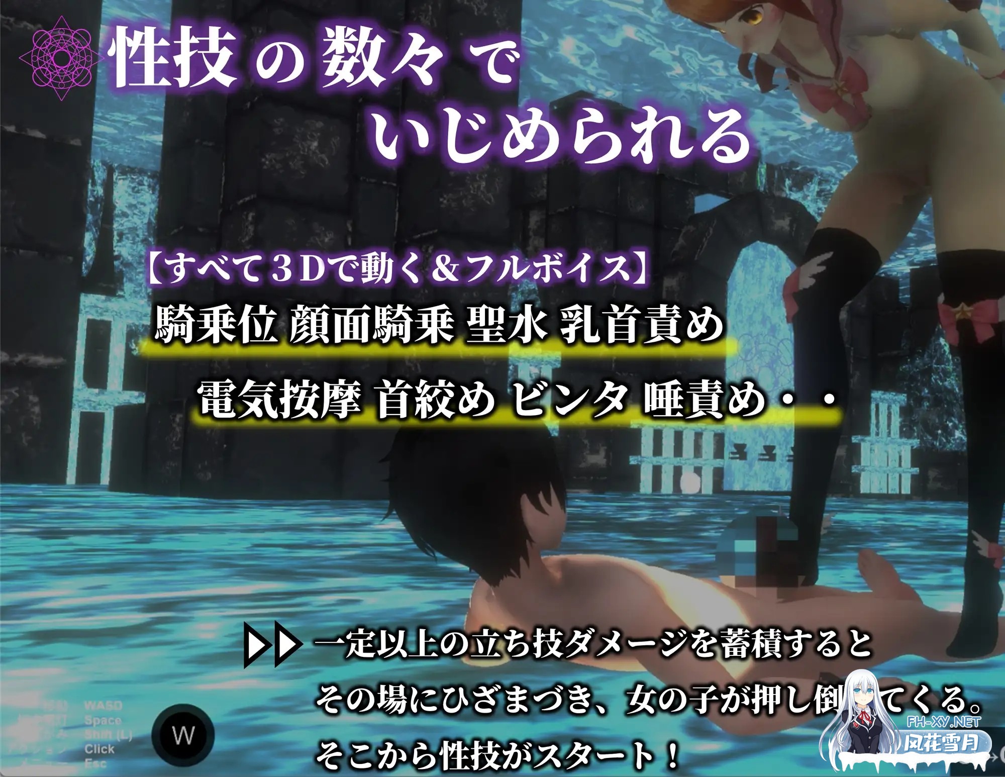 [3D/机翻/正太/小便/2D][RJ01175927/ドミホラー開発室社团]疯狂盛宴～沉浸在禁忌诱惑中的夜晚～/狂気の宴 ～禁断の誘惑に溺れる夜～[Ver0518][PC/900M]-5.jpg