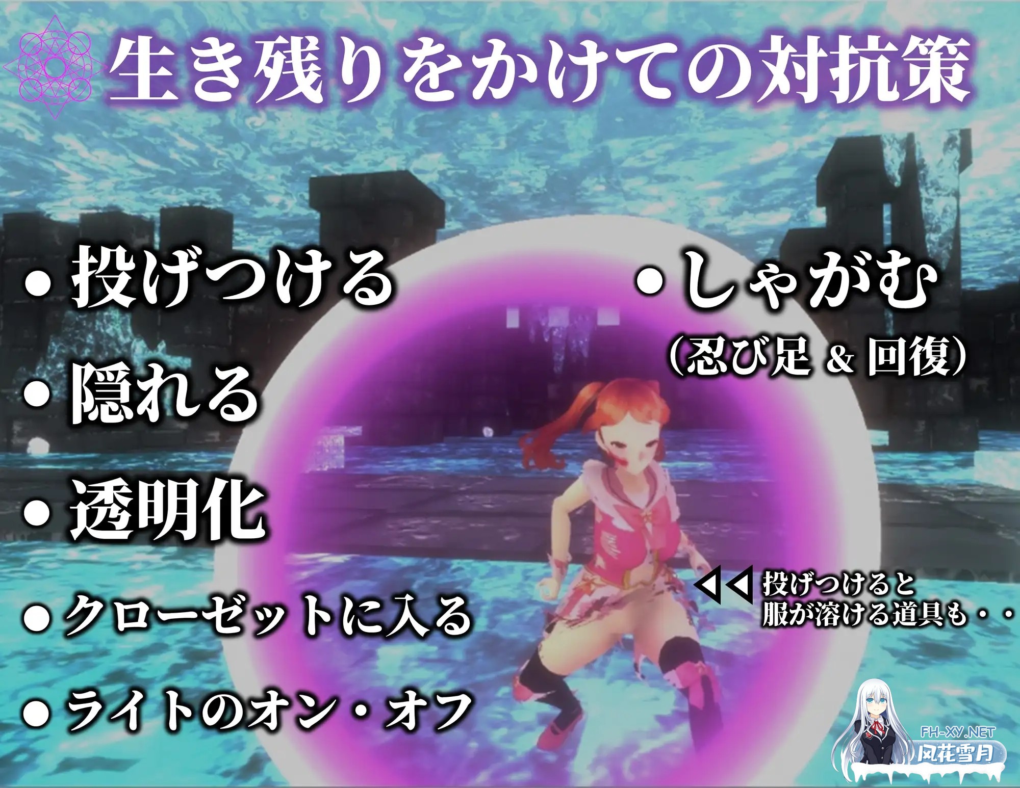 [3D/机翻/正太/小便/2D][RJ01175927/ドミホラー開発室社团]疯狂盛宴～沉浸在禁忌诱惑中的夜晚～/狂気の宴 ～禁断の誘惑に溺れる夜～[Ver0518][PC/900M]-6.jpg