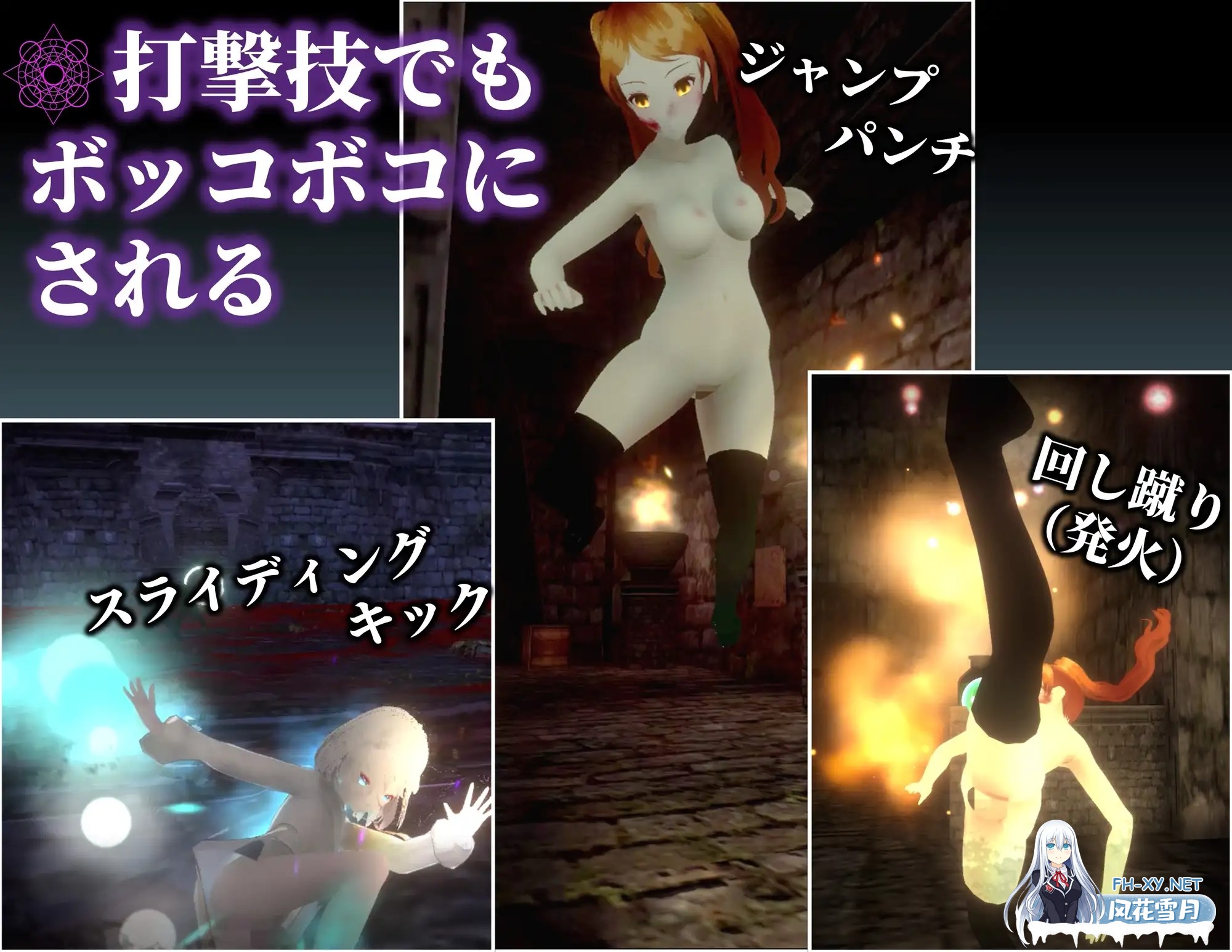 [3D/机翻/正太/小便/2D][RJ01175927/ドミホラー開発室社团]疯狂盛宴～沉浸在禁忌诱惑中的夜晚～/狂気の宴 ～禁断の誘惑に溺れる夜～[Ver0518][PC/900M]-7.jpg