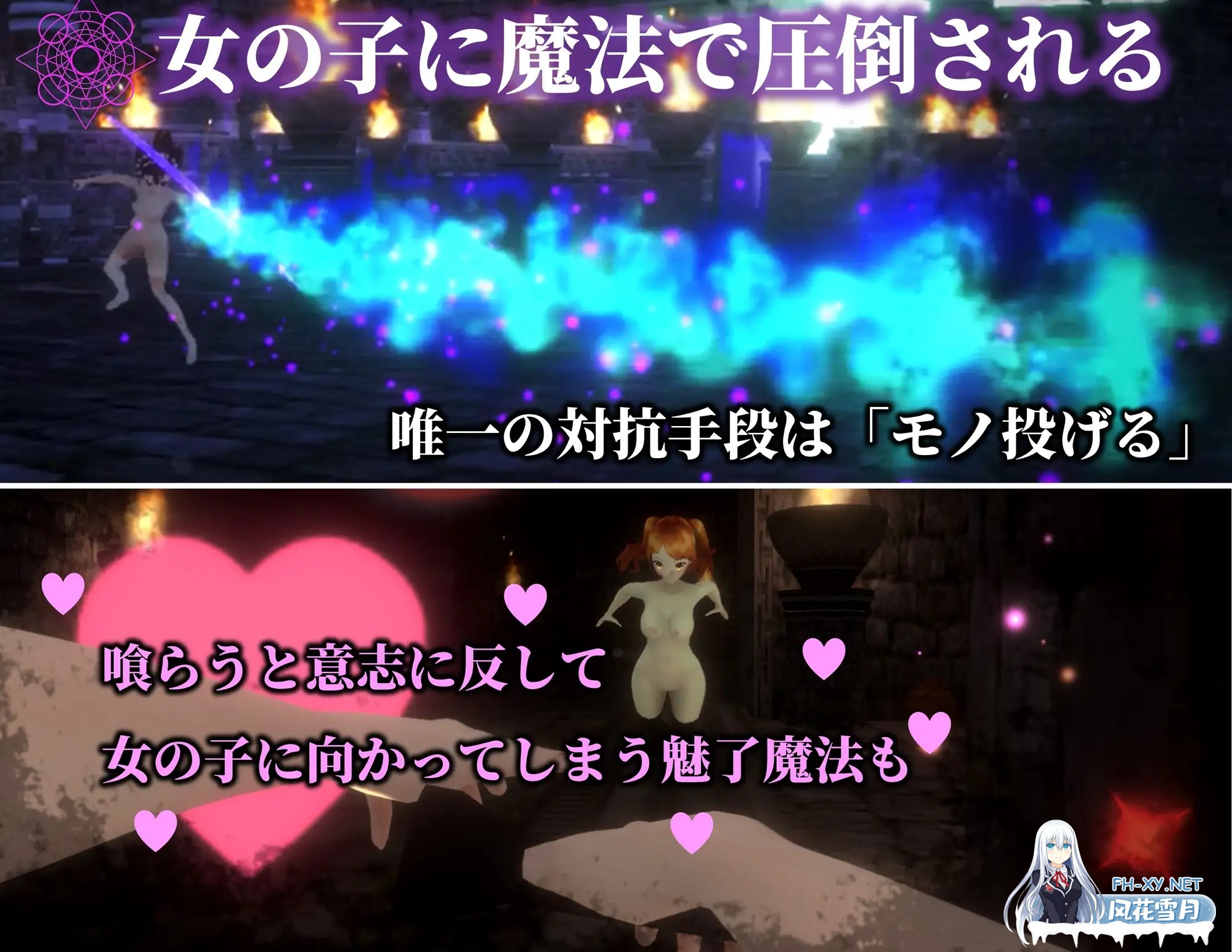 [3D/机翻/正太/小便/2D][RJ01175927/ドミホラー開発室社团]疯狂盛宴～沉浸在禁忌诱惑中的夜晚～/狂気の宴 ～禁断の誘惑に溺れる夜～[Ver0518][PC/900M]-8.jpg