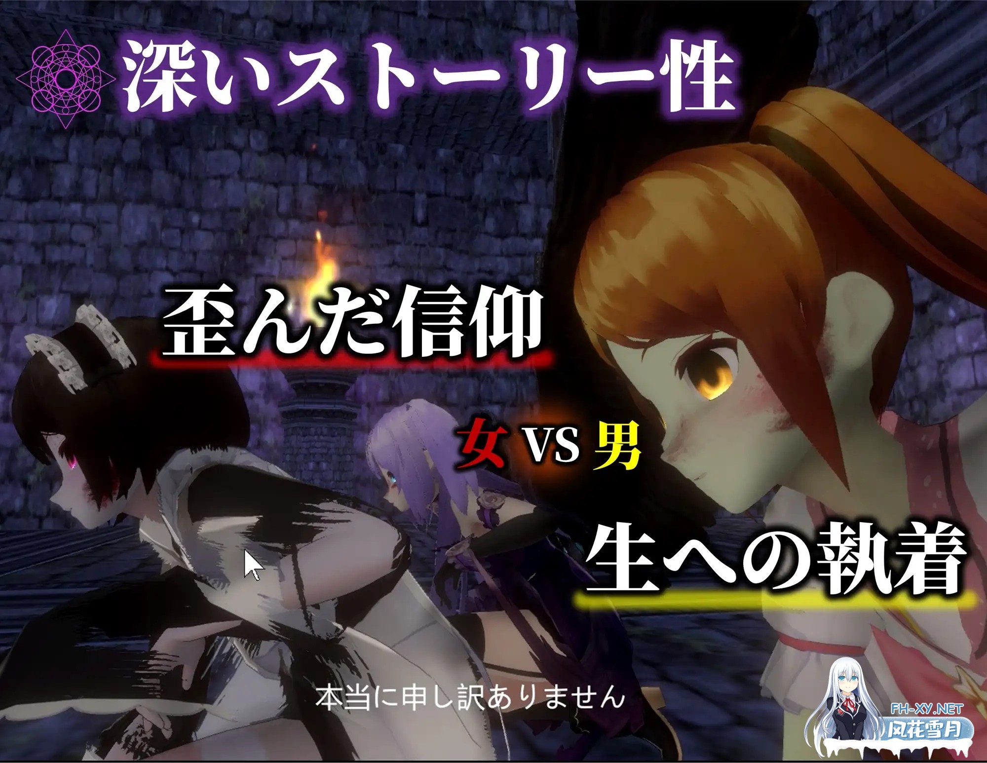 [3D/机翻/正太/小便/2D][RJ01175927/ドミホラー開発室社团]疯狂盛宴～沉浸在禁忌诱惑中的夜晚～/狂気の宴 ～禁断の誘惑に溺れる夜～[Ver0518][PC/900M]-9.jpg